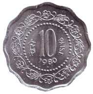 Монета 10 пайсов. 1980 год, Индия. ("♦" - Бомбей). Монета 10 пайсов. 1980 год, Индия. ("♦" - Бомбей).