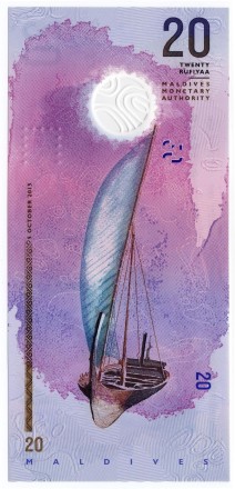 Банкнота 20 руфий. 2015 год, Мальдивы. Тунец.