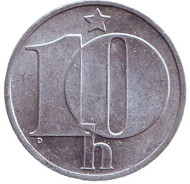 Монета 10 геллеров. 1989 год, Чехословакия. Монета 10 геллеров. 1989 год, Чехословакия.