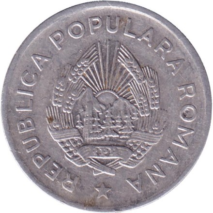 Монета 5 лей. 1949 год, Румыния. Монета 5 лей. 1949 год, Румыния.