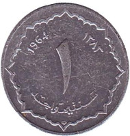 Монета 1 сантим. 1964 год, Алжир.