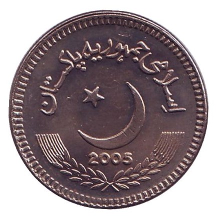 Монета 5 рупий. 2005 год, Пакистан. UNC. Монета 5 рупий. 2005 год, Пакистан. UNC.