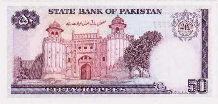 Банкнота 50 рупий. 1986-2006 гг., Пакистан. P-40(7).