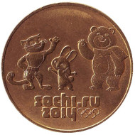 25 рублей (с позолотой), XXII Олимпийские зимние игры и XI Паралимпийские зимние игры 2014 года в Сочи (Талисманы). 2012 год, Россия. 25 рублей (с позолотой), XXII Олимпийские зимние игры и XI Паралимпийские зимние игры 2014 года в Сочи (Талисманы). 2012 год, Россия.