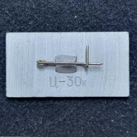 Речной флот СССР. Теплоход "Михаил Ломоносов". Значок. СССР.