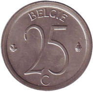 Монета 25 сантимов. 1975 год, Бельгия. (Belgie) Монета 25 сантимов. 1975 год, Бельгия. (Belgie)