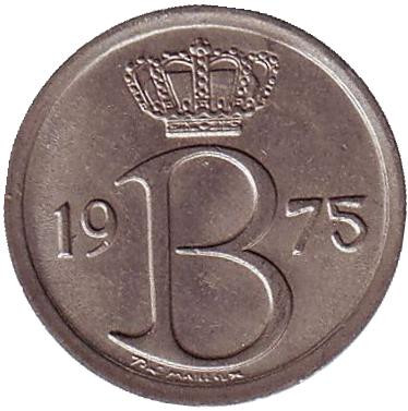 Монета 25 сантимов. 1975 год, Бельгия. (Belgie) Монета 25 сантимов. 1975 год, Бельгия. (Belgie)