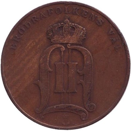 Монета 5 эре. 1903 год, Швеция. Монета 5 эре. 1903 год, Швеция.