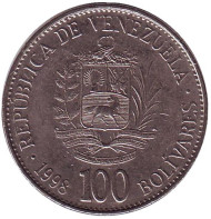 Монета 100 боливаров. 1998 год, Венесуэла. Монета 100 боливаров. 1998 год, Венесуэла.