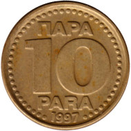 Монета 10 пара. 1997 год, Югославия. Монета 10 пара. 1997 год, Югославия.