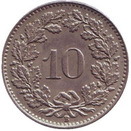 Монета 10 раппенов. 1953 год, Швейцария. Монета 10 раппенов. 1953 год, Швейцария.
