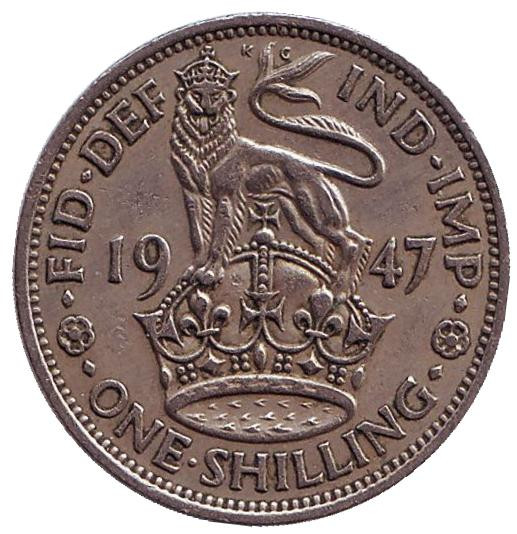 Монета 1 шиллинг. 1947 год, Великобритания. (Герб Англии) Цена 140 руб.