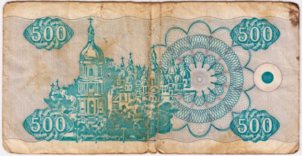 Банкнота (купон) 500 карбованцев. 1992 год, Украина. Из обращения. Банкнота (купон) 500 карбованцев. 1992 год, Украина. Из обращения.