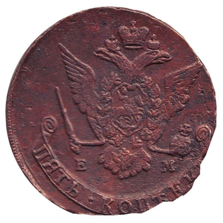 Монета 5 копеек. 1771 год, Российская империя. Монета 5 копеек. 1771 год, Российская империя.