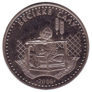 Монета 50 тенге, 2006 год, Казахстан. Бесикке салу. Монета 50 тенге, 2006 год, Казахстан. Бесикке салу.