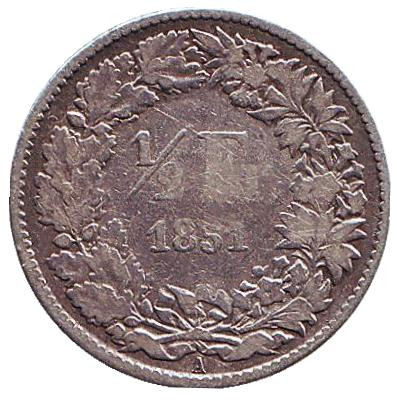 Монета 1/2 франка. 1851 год, Швейцария.