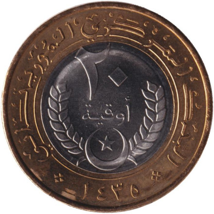 Монета 20 угий. 2014 год, Мавритания. Монета 20 угий. 2014 год, Мавритания.