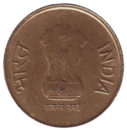 Монета 5 рупий. 2012 год, Индия. ("*" - Хайдарабад)