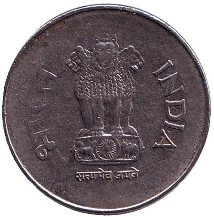 Монета 1 рупия. 1999 год, Индия. ("♦" - Мумбаи) Монета 1 рупия. 1999 год, Индия. ("♦" - Мумбаи)