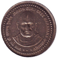 Монета 5 рупий. 2006 год, Индия. Гуру Шри Нараяна. ("♦" - Мумбаи, немагнитная). Монета 5 рупий. 2006 год, Индия. Гуру Шри Нараяна. ("♦" - Мумбаи, немагнитная).