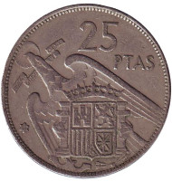 Монета 25 песет. 1957 год, Испания. (68 внутри звезды).