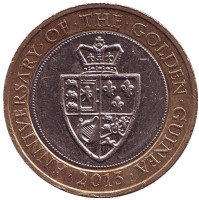 350 лет гинее. Монета 2 фунта. 2013 год, Великобритания.