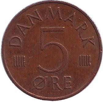 Монета 5 эре. 1977 год, Дания. S;B