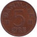 Монета 5 эре. 1977 год, Дания. Монета 5 эре. 1977 год, Дания.