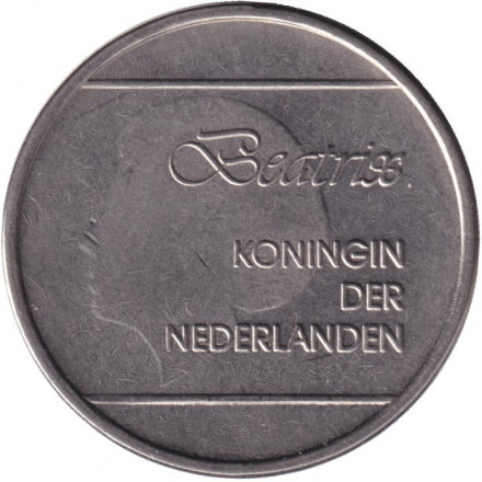 Монета 1 флорин. 2007 год, Аруба.