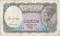 Банкнота 5 пиастров. 2006 год, Египет. P-190ab(1). Банкнота 5 пиастров. 2006 год, Египет. P-190ab(1).