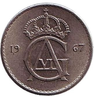 Монета 10 эре. 1967 год, Швеция.
