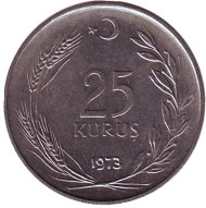 Монета 25 курушей. 1973 год, Турция. Монета 25 курушей. 1973 год, Турция.