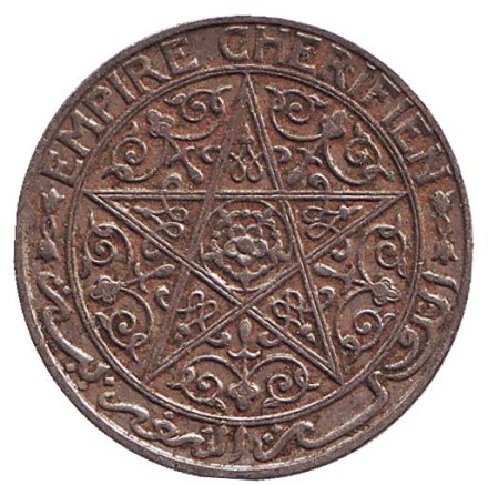 Монета 50 сантимов. 1924 год, Марокко. (Отметка "молния" под 50)