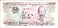 Банкнота 2000 донг. 1988 год, Вьетнам. P-107a(2). Банкнота 2000 донг. 1988 год, Вьетнам. P-107a(2).