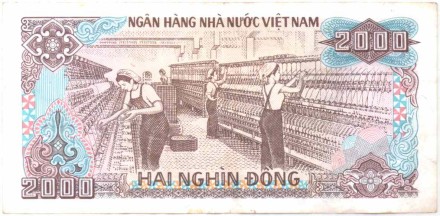 Банкнота 2000 донг. 1988 год, Вьетнам. P-107a(2).