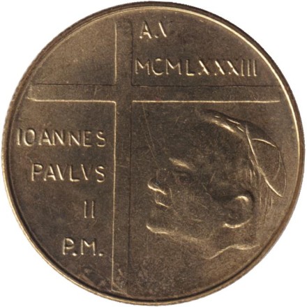 Монета 200 лир. 1983 год, Ватикан. Создание человека.