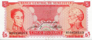 Банкнота 5 боливаров. 1989 год, Венесуэла.