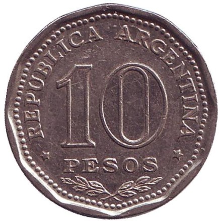 Монета 10 песо. 1966 год, Аргентина. 150 лет Декларации о Независимости.