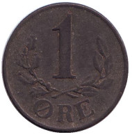 Монета 1 эре. 1945 год, Дания. Монета 1 эре. 1945 год, Дания.