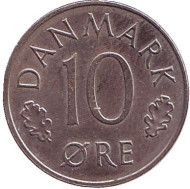 Монета 10 эре. 1981 год, Дания. Монета 10 эре. 1981 год, Дания.