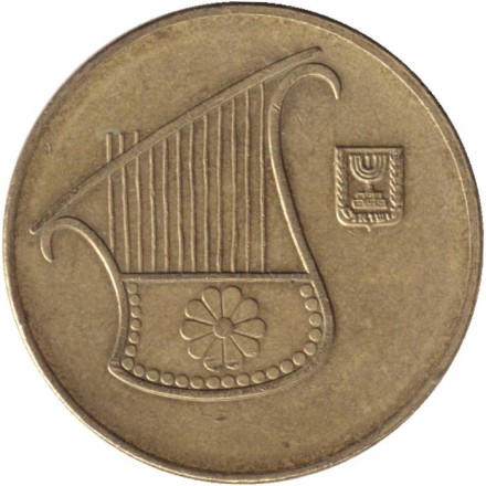 Монета 1/2 нового шекеля. 2010 год, Израиль. Монета 1/2 нового шекеля. 2010 год, Израиль.