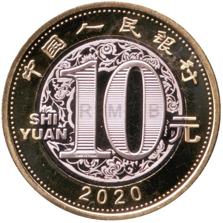 Монета 10 юаней. 2020 год, Китай. Год крысы.