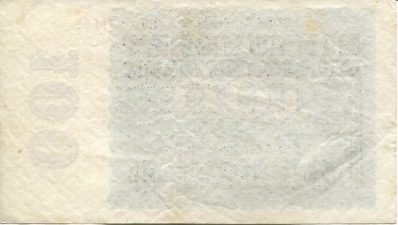 monetarus_100marks_1923-2.jpg monetarus_100marks_1923-2.jpg