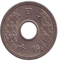 Монета 10 сен. 1935 год, Япония. Монета 10 сен. 1935 год, Япония.