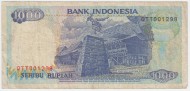Банкнота 100 рупий. 1992 (мод. 1994) год, Индонезия. Тип 129c. Банкнота 100 рупий. 1992 (мод. 1994) год, Индонезия. Тип 129c.