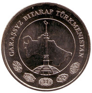 Монета 50 тенге. 2009 год, Туркменистан. Монумент независимости. Монета 50 тенге. 2009 год, Туркменистан. Монумент независимости.