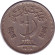 Монета 25 пайсов. 1975 год, Пакистан. Монета 25 пайсов. 1975 год, Пакистан.