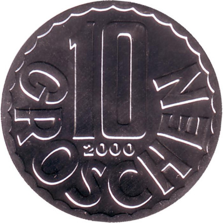 Монета 10 грошей. 2000 год, Австрия.
