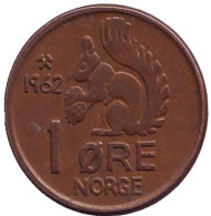 Монета 1 эре. 1962 год, Норвегия. Белка. Монета 1 эре. 1962 год, Норвегия. Белка.