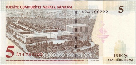 Банкнота 5 лир. 2005 год, Турция. Мустафа Кемаль Ататюрк. Банкнота 5 лир. 2005 год, Турция. Мустафа Кемаль Ататюрк.